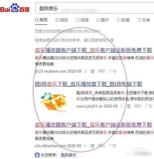 图片[4]-揭秘年赚百万的网站运营攻略 广告联盟这样玩轻松躺赚万元-ww-万源库