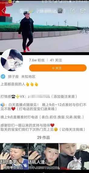 图片[4]-掌握写写说说的技能也能赚钱 新手也可零成本月入10000+-ww-万源库