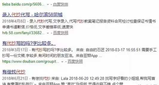 图片[5]-掌握写写说说的技能也能赚钱 新手也可零成本月入10000+-ww-万源库