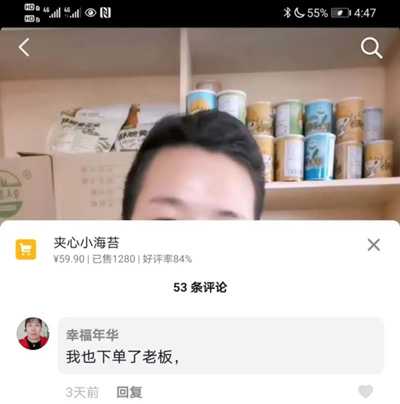 图片[4]-抖音短视频江湖（一）：实战操作豆荚从亏25万到赚50万-ww-万源库