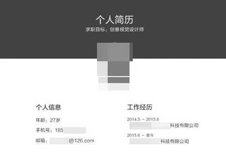 图片[5]-58同城承包了80%的互联网骗局 隐藏其中的那些灰色项目-ww-万源库