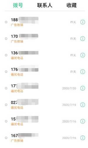 图片[6]-58同城承包了80%的互联网骗局 隐藏其中的那些灰色项目-ww-万源库