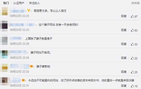 图片[1]-58同城承包了80%的互联网骗局 隐藏其中的那些灰色项目-ww-万源库