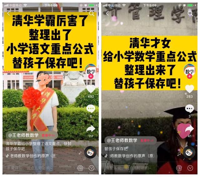 图片[15]-新手11天变现98.6万，抖音暴力涨粉赚钱的另类玩法-ww-万源库