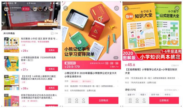 图片[9]-新手11天变现98.6万，抖音暴力涨粉赚钱的另类玩法-ww-万源库