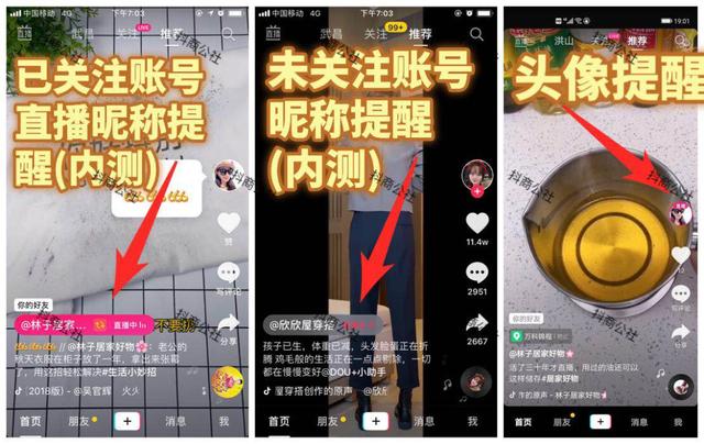 图片[11]-新手11天变现98.6万，抖音暴力涨粉赚钱的另类玩法-ww-万源库