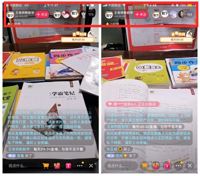 图片[17]-新手11天变现98.6万，抖音暴力涨粉赚钱的另类玩法-ww-万源库