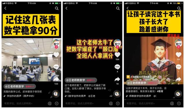 图片[13]-新手11天变现98.6万，抖音暴力涨粉赚钱的另类玩法-ww-万源库