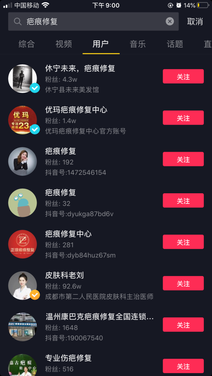 图片[2]-干货：解析刚需急需产品，新手粗暴暴利赚钱-ww-万源库