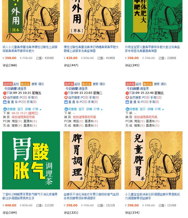 图片[4]-干货：解析刚需急需产品，新手粗暴暴利赚钱-ww-万源库