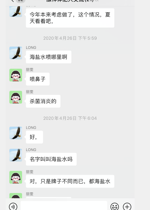 图片[5]-干货：解析刚需急需产品，新手粗暴暴利赚钱-ww-万源库