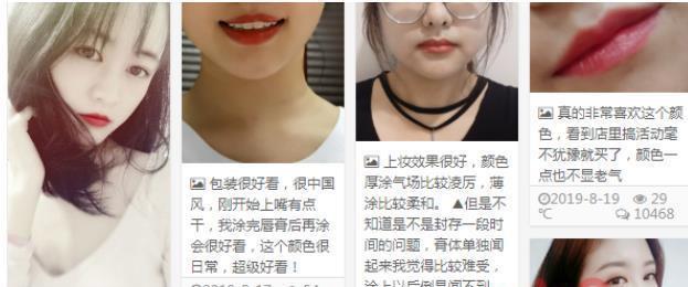 图片[1]-美女买家秀日赚500+的偏门小生意-ww-万源库