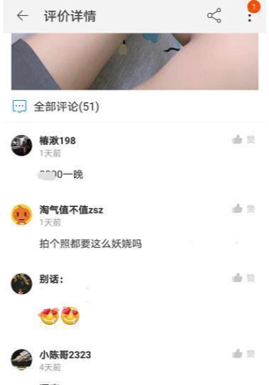 图片[2]-美女买家秀日赚500+的偏门小生意-ww-万源库