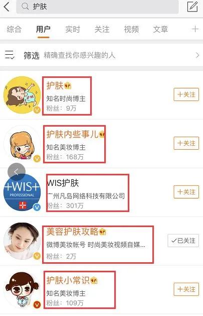 图片[4]-分享一下如何在小红书做博主赚钱，一个被忽略的优质捞金网赚平台！-ww-万源库