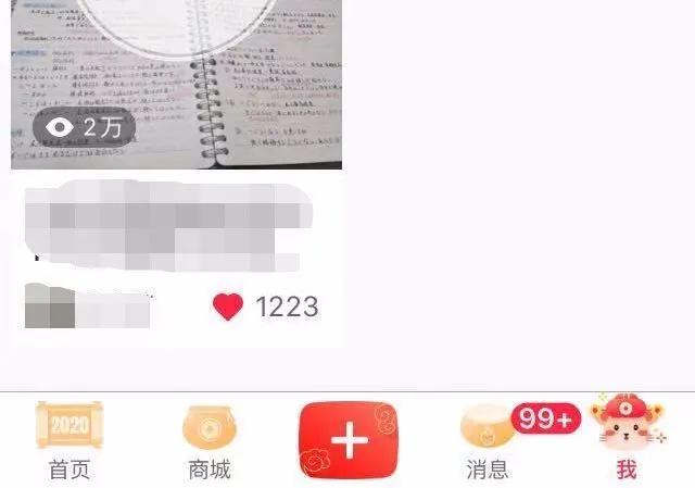 图片[3]-分享一下如何在小红书做博主赚钱，一个被忽略的优质捞金网赚平台！-ww-万源库