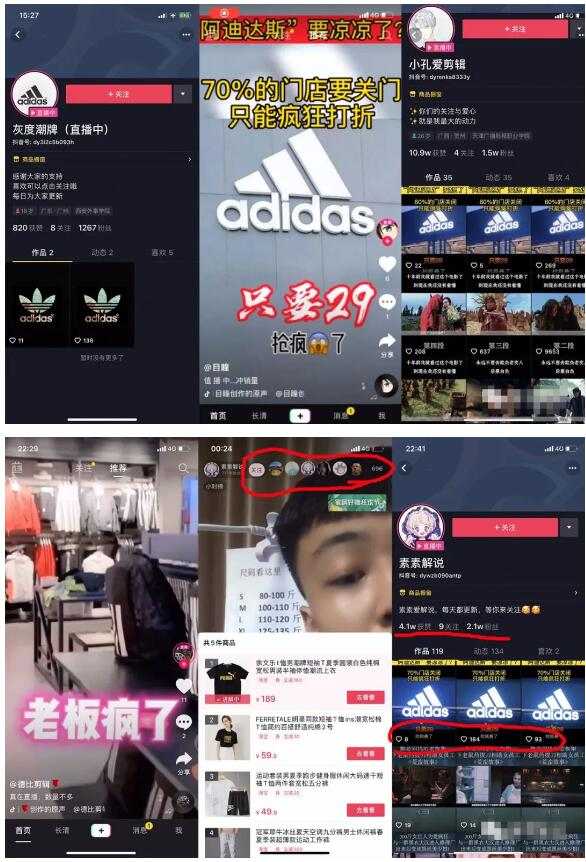 图片[5]-抖音多个暴利赚钱案例 及封号为代价的无人直播暴利玩法-ww-万源库