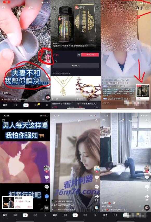 图片[2]-抖音多个暴利赚钱案例 及封号为代价的无人直播暴利玩法-ww-万源库