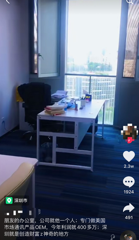 图片[1]-两三个人的公司如何年赚百万？互联网便是如此神奇的地方-ww-万源库