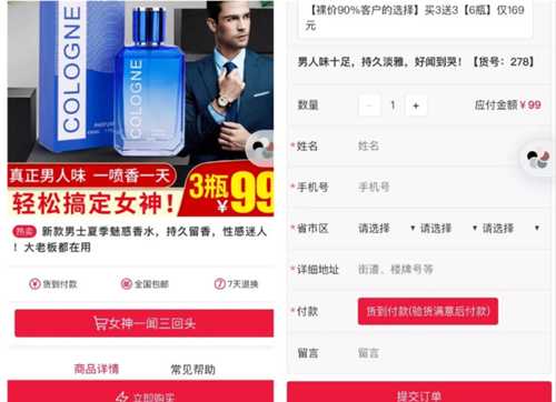 图片[2]-解锁二类电商的财富密码 凭什么这种卖货玩法能日爆万单-ww-万源库