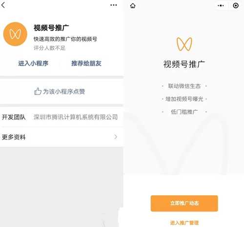 图片[1]-微信视频号的赚钱风口即将到来 这一次我赌视频号一定能赢-ww-万源库