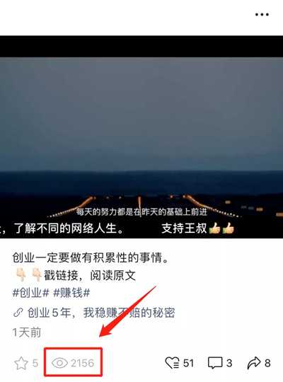 图片[9]-微信视频号的赚钱风口即将到来 这一次我赌视频号一定能赢-ww-万源库