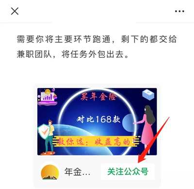 图片[2]-微信视频号的赚钱风口即将到来 这一次我赌视频号一定能赢-ww-万源库