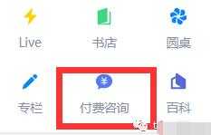 图片[3]-如何通过付费咨询来盈利？打造你的知识商店回答问题赚钱-ww-万源库