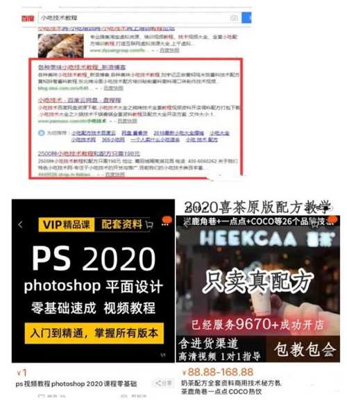 图片[5]-案例分析细分行业个人站百万利润 SEO+虚拟产品盈利模式-ww-万源库