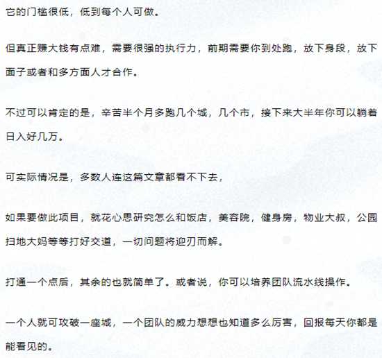 图片[13]-推广百度旗下的借贷APP有钱花 一个月竟然赚了37w佣金-ww-万源库