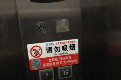 图片[12]-推广百度旗下的借贷APP有钱花 一个月竟然赚了37w佣金-ww-万源库