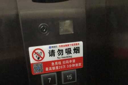 图片[8]-推广百度旗下的借贷APP有钱花 一个月竟然赚了37w佣金-ww-万源库