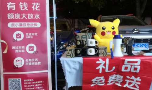 图片[9]-推广百度旗下的借贷APP有钱花 一个月竟然赚了37w佣金-ww-万源库