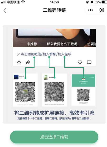 图片[4]-微信视频号带货神器：教你插入商品链接带货赚佣金变现-ww-万源库
