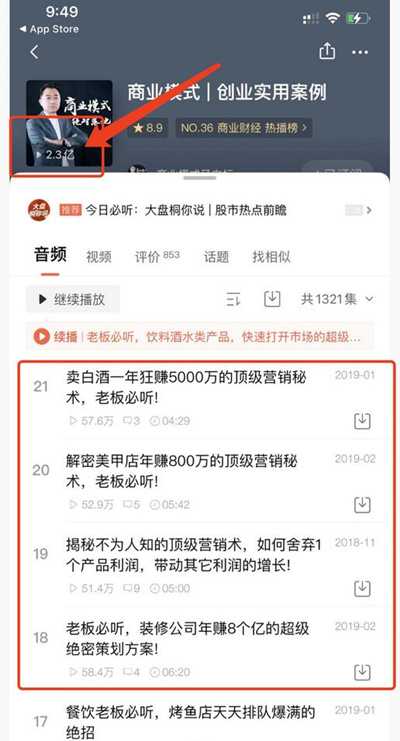 图片[3]-几块钱的商业案例资料加工优化 竟成为了一个年入百万生意-ww-万源库