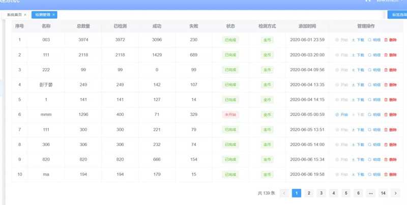 图片[9]-别再用微信清僵尸粉软件或服务了 小心你的信息遭到泄露-ww-万源库