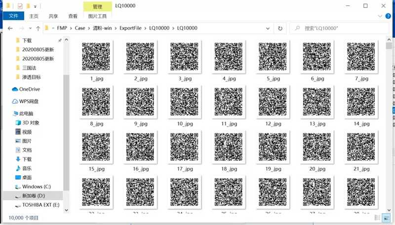 图片[8]-别再用微信清僵尸粉软件或服务了 小心你的信息遭到泄露-ww-万源库
