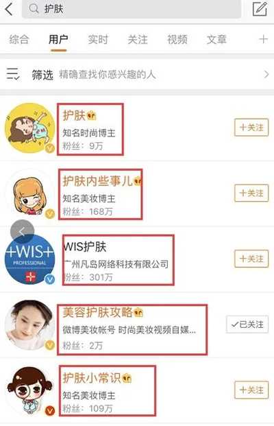 图片[4]-小红书种草超强带货变现 一个被忽略的优质捞金网赚平台-ww-万源库