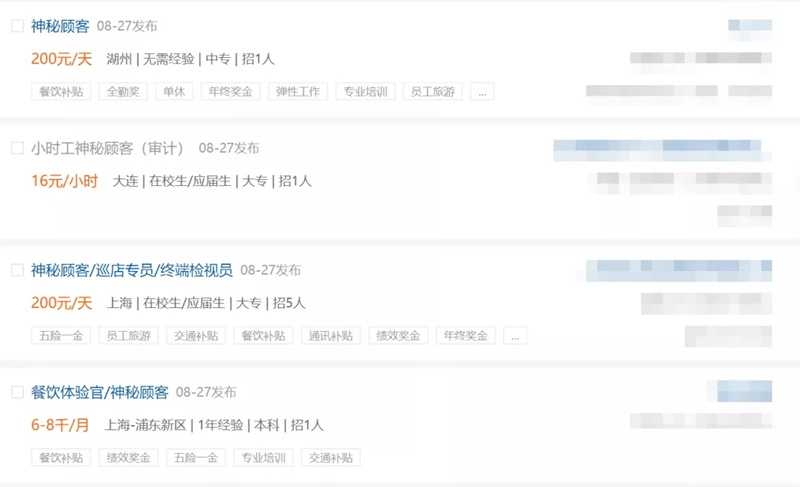 图片[2]-2个靠谱的副业兼职项目：只要你不懒，赚点零花钱很简单-ww-万源库