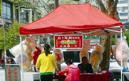 图片[6]-2个靠谱的副业兼职项目：只要你不懒，赚点零花钱很简单-ww-万源库