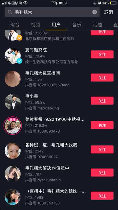 图片[1]-抖音如何赚钱？新手想快速赚钱一定要做离钱最近的事情-ww-万源库