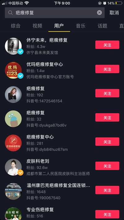 图片[2]-抖音如何赚钱？新手想快速赚钱一定要做离钱最近的事情-ww-万源库