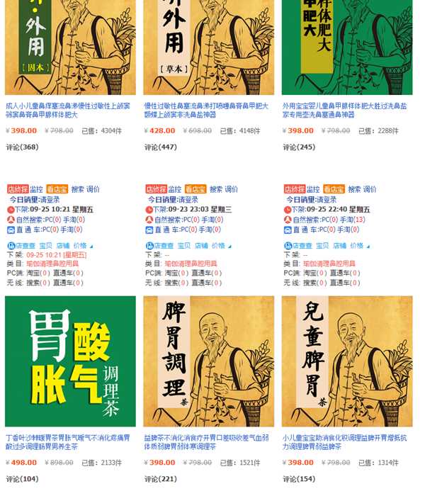 图片[4]-抖音如何赚钱？新手想快速赚钱一定要做离钱最近的事情-ww-万源库