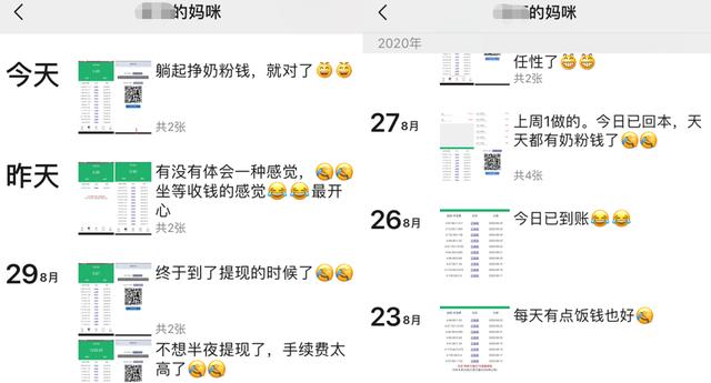 图片[1]-抖音点赞刷单日入500的零撸盘，别再被骗了！-ww-万源库