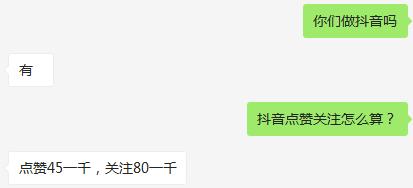 图片[12]-抖音点赞刷单日入500的零撸盘，别再被骗了！-ww-万源库