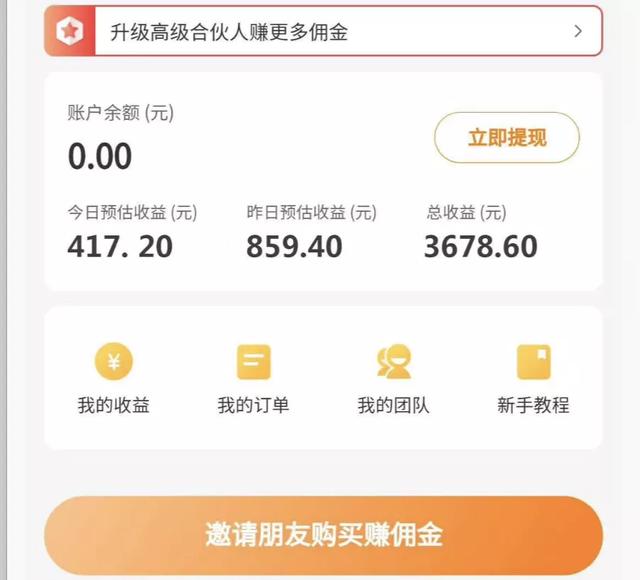 图片[2]-借助美团0成本引流，打造月入十万自动化赚钱机器-ww-万源库