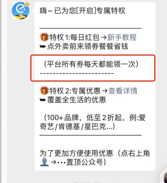 图片[7]-借助美团0成本引流，打造月入十万自动化赚钱机器-ww-万源库