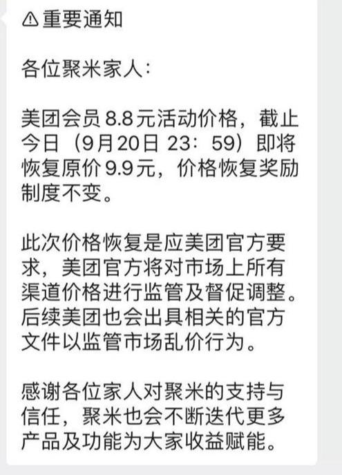 借助美团0成本引流，打造月入十万自动化赚钱机器-ww-万源库