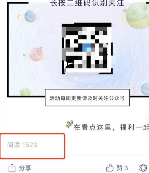 图片[8]-借助美团0成本引流，打造月入十万自动化赚钱机器-ww-万源库