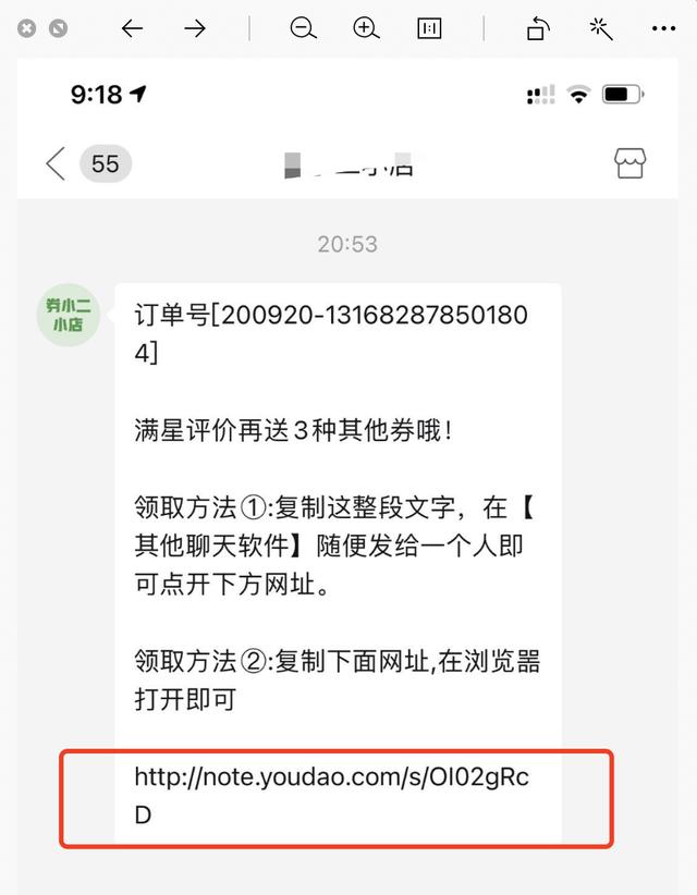 图片[11]-借助美团0成本引流，打造月入十万自动化赚钱机器-ww-万源库