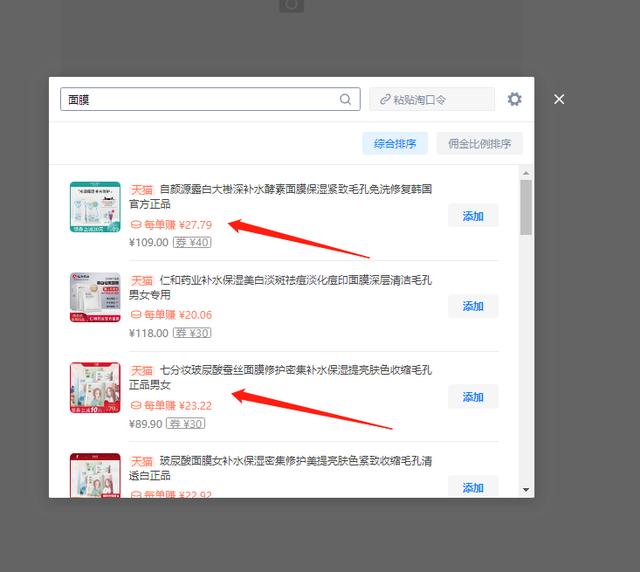 图片[9]-知乎月赚5000块的副业项目，知+自选了解下，又一个在知乎赚钱的新机会！-ww-万源库